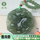 玉說(shuō)和田玉貔貅吊墜男女款玉墜玉佩湖水綠玉石項鏈玉器元寶掛件附證書(shū) 貔貅+原配玉珠掛繩