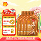 殼牌（Shell）全合成機油 0w-30(0w30) API SN級ACEA C3 4L 動(dòng)力橙汽車(chē)保養