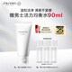 資生堂（SHISEIDO）男士潔面膏125ml 收縮毛孔控油平衡保濕洗面奶 生日禮物送男友