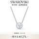 施華洛世奇（SWAROVSKI）【生日禮物】Una項鏈女靈粹優(yōu)雅吊墜輕奢氣質(zhì)送女友女 125周年鍍白金色5567931