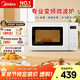 美的（Midea）家用微波爐PM2002 磨砂面板 小型20L家用 液晶屏幕 復熱 PM2002