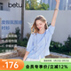 百圖（betu）女裝2026年夏季新款萊賽爾面料輕薄襯衫潮流貝殼刺繡上衣2603T29 藍色 L