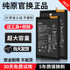 FUNRE 【已解碼丨超強續航丨直接安裝使用】適用華為電池大容量 榮耀手機電池換內置電板維修更換 適用華為 Mate20Pro電池【升級5000mAh】送工具