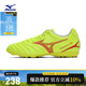 美津濃（MIZUNO）專(zhuān)業(yè)防滑足球鞋MONARCIDA NEO III SELECT AS (MS-044)