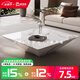 家哲理家具創(chuàng  )意方形茶幾意式極簡(jiǎn)巖板客廳家用設計師25款高級感大理石小戶(hù)型 支持顏色&尺寸定制 詳細請聯(lián)系客服