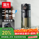 富光一鍵彈蓋磁彈泡茶杯Tritan材質(zhì)茶水分離杯塑料水杯子黑色720ml