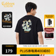 卡賓（CABBEEN）【印花刺繡】卡賓涼感短袖T恤男裝2025夏季休閑親膚透氣圓領(lǐng)上衣 煤黑色01 2XL /185/54