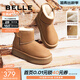 百麗（Belle）趙今麥同款小暖爐2代厚底雪地靴女棉鞋加絨保暖短靴D1K2DDD4 棕色第二代【吳宣儀同款】 37 (235mm)