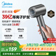 美的（Midea）高速吹風(fēng)機 39億等離子護發(fā)電吹風(fēng) 大功率速干 家用負離子護發(fā)吹風(fēng)筒 FG208灰 國家補貼 生日禮物