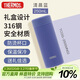 膳魔師（THERMOS）美甲杯250ml不銹鋼保溫杯小巧口袋杯百搭杯TCOG-250 MNG清晨藍