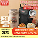 泰福高（TAFUCO）316不銹鋼保溫飯盒上班族大容量多層超長(cháng)保溫桶學(xué)生便當盒 T0391