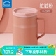 樂(lè )扣樂(lè )扣保溫杯辦公室桌面水杯不銹鋼馬克帶蓋手柄帶把手泡茶男女士水杯 臟臟粉475ml