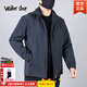 Walker Shop高端春季輕薄夾克男休閑外套寬松運動(dòng)風(fēng)衣透氣胖子加肥加大夾棉服 藏青【春秋款】不夾棉 3XL 建議140-150斤選