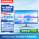 SANGUANG顯示器 27/32英寸4K超高清專(zhuān)業(yè)設計電腦顯示屏幕 Macbook色彩10.7億色HDR400超清2K高刷電競顯示屏 32英寸4K超高清【MacBook色彩】IPS直面