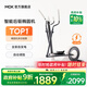 MOKFITNESSMOK(摩刻)-O2橢圓機家用小型健身器材橢圓儀太空漫步機運動(dòng)靜音 O2時(shí)尚款