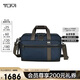 途明（TUMI）FREMONT男士雙肩包商務(wù)通勤高端時(shí)尚雙肩包02223398NVYO海軍藍