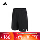 阿迪達斯（adidas）男子D4T HR SHO短褲 IS3732 M