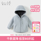 戴維貝拉（DAVE＆BELLA）童裝寶寶衣服兒童外套男童春秋女童春裝大童秋冬加絨戶(hù)外運動(dòng)服裝 云水藍【DBJ15531-C】 110 cm（建議身高100-110cm) cm（建議身高100-110c