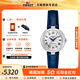 天梭（TISSOT）【咨詢(xún)有禮】嘉麗小美人系列機械女表劉亦菲同款瑞士手表送女友 美人藍機械款T126.207.16.013.00