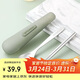 樂(lè )扣樂(lè )扣（LOCK&LOCK）304不銹鋼筷子勺子套裝餐具收納盒 便攜餐具盒裝2件套 淺豆綠
