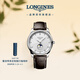 浪琴（LONGINES）瑞士手表 名匠系列月相腕表 男士皮帶機械表 L29194773