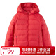 鴨鴨（YAYA）兒童輕薄羽絨服秋冬寶寶男女童洋氣中大童短款童裝連帽外套DY 紅色 160