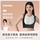 背背佳隱形內穿矯姿帶女成人無(wú)痕托胸聚攏內穿端正背部姿勢帶黑色XL