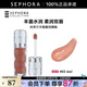 絲芙蘭（SEPHORA）口紅唇釉豐盈蜜潤唇釉鏡面唇釉唇彩唇蜜 6ml,溫柔奶茶#02