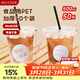 美廚（MAXCOOK）奶茶杯一次性杯子咖啡杯飲料杯塑料杯帶蓋吸管500ml 50套MCPJ3617
