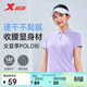 特步（XTEP）POLO衫短袖女子夏季抗UV時(shí)尚涼感冰絲T恤戶(hù)外訓練運動(dòng)釋冰科技