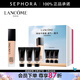 蘭蔻（LANCOME）新持妝輕透粉底液 持久遮瑕隔離油皮第二代 PO-01，買(mǎi)30ml享60ml