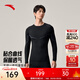 安踏（ANTA）滑雪速干衣運動(dòng)套裝25年冬季戶(hù)外緊身保暖內衣訓練打底衫 基礎黑/淡青藍-2 XL (男180)