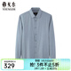 雅戈爾（YOUNGOR）襯衫男士秋冬青年男長(cháng)袖襯衫羊毛混紡面料可機洗襯衫 淺藍色素色VLQW119709IBA 41 （175/96A）