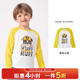 汪汪隊立大功男童長(cháng)袖T恤兒童春秋裝寶寶T恤兒童長(cháng)袖T恤女童打底衫 黃色 110cm