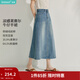 茵曼【萊賽爾】復古牛仔半身裙2026夏季新款高腰顯瘦a字中長(cháng)牛仔裙 牛仔藍 M