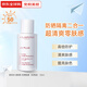 嬌韻詩(shī)（CLARINS）防曬霜系列無(wú)色多效高倍防曬隔離輕透防曬乳 小白盾防曬霜-透明色50ml