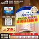 Aptamil【官方超市】愛(ài)他美德國白金版pre德愛(ài)1段2段德文HMO嬰兒配方奶粉 【1段6罐 咨詢(xún)領(lǐng)85折券】 效期28年1月