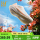 361°運動(dòng)鞋男鞋飛燃4.5MIX新品馬拉松全掌碳板競速訓練跑步鞋男 三角梅 42