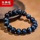 朱夢(mèng)緣藍虎眼石手串 天然水晶虎睛石手鏈 送男士女士馬年本命年禮物 藍虎眼手串-男款大珠18mm-配CMA證書(shū)