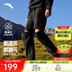 安踏【林孝埈同款】山殼褲丨大地之殼3.0多功能褲男戶(hù)外運動(dòng)長(cháng)褲
