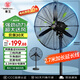 華生（Wahson）工業(yè)風(fēng)扇電風(fēng)扇強力超大落地扇大風(fēng)力工廠(chǎng)車(chē)間工業(yè)扇商用風(fēng)扇交流定頻工業(yè)電風(fēng)扇牛角扇FL-50加強