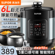 蘇泊爾電壓力鍋6升大容量0氟球釜雙膽電飯煲家用5-8個(gè)人多功能全自動(dòng)電高壓鍋智能預約電飯鍋煲湯鍋 6L 雙球釜【0氟陶晶+搪瓷內膽】