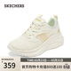 斯凱奇（Skechers）糕糕鞋女鞋春季網(wǎng)面休閑鞋戶(hù)外減震增高運動(dòng)鞋松糕鞋117522