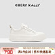 CHERY KALLY琪凱莉【張子楓同款】真皮小白鞋女2026夏季新款休閑板鞋女4266