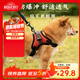 高悠派狗狗牽引繩中大型犬背心式胸肩背帶拉布拉多狗繩寵物通用