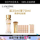 蘭蔻（LANCOME）菁純臻顏精華粉底液 細膩服帖絲緞光澤感 90套裝，買(mǎi)35ml享70ml+化妝刷