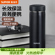 蘇泊爾（SUPOR）保溫杯316L不銹鋼水杯帶茶濾泡茶保溫杯便攜車(chē)載商務(wù)杯子 星河黑 450ml