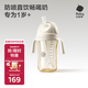 babycare兒童吸管杯防噴直飲管奶瓶牛奶杯學(xué)飲杯PPSU300ml白1-3歲