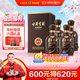 古井貢酒 年份原漿獻禮 濃香型白酒 40.6度 500mL*4瓶 整箱裝