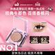 Urban Decay衰敗城市ud牛郎眼影單色盤(pán)高光彩閃片化妝品生日禮物送女友